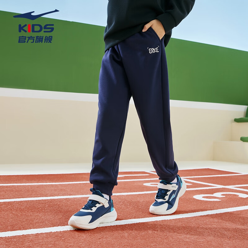 先领2张补贴卷 鸿星尔克童装童鞋合集 49元 儿童纯色加厚加绒运动裤 - 线报酷