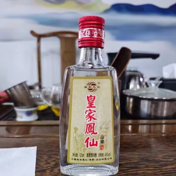 皇家凤仙窖藏浓香型粮食酿造白酒整箱礼盒装送礼 46%vol 125mL 1瓶 粮食优级品鉴