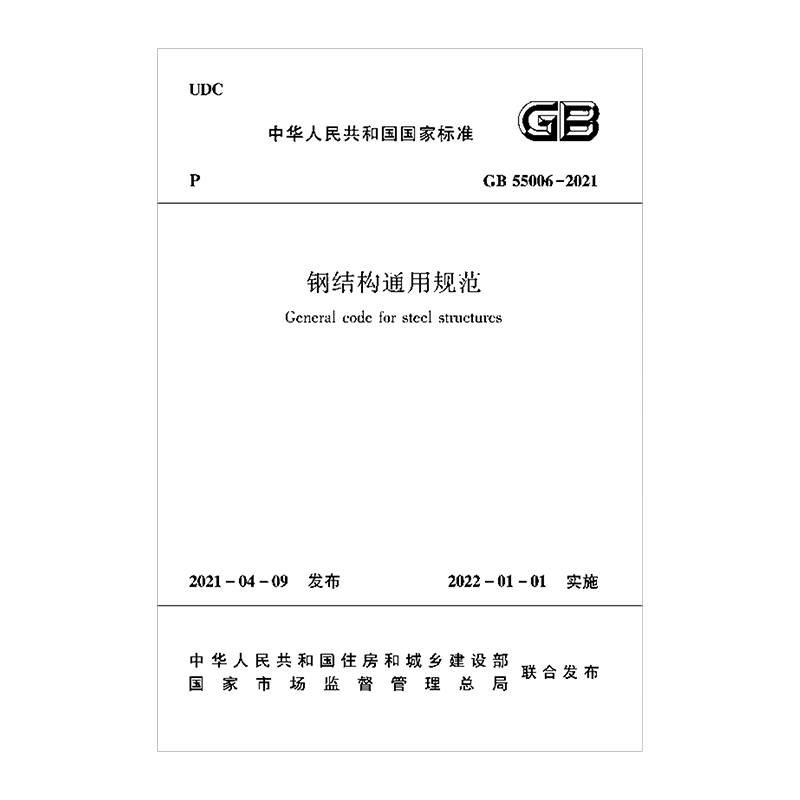双11购物嘉年华:建筑行业规范大促销!