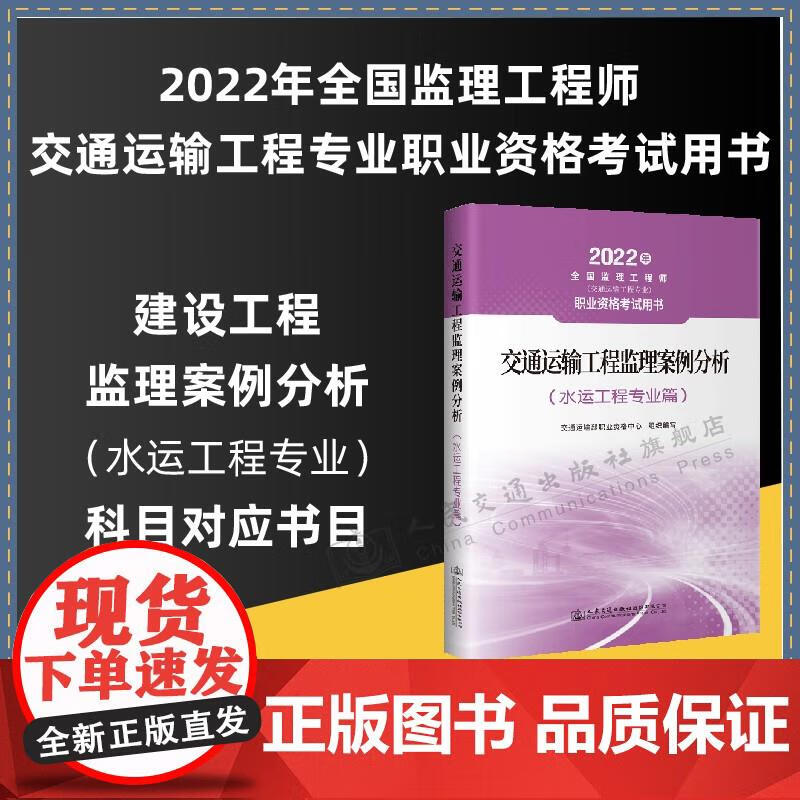 2024年北京监理工程师考试报名时间_北京招标师考试报名时间_2020年全国监理考试报名时间