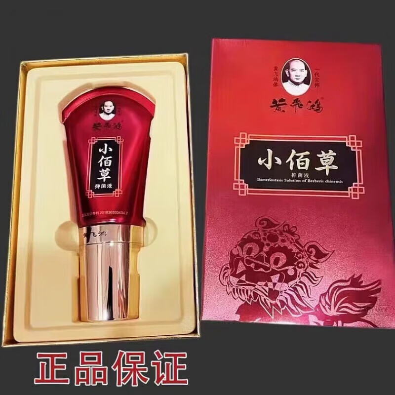 小佰草百中药热灸炙康保健膏贴液刮痧敷黄家老贴热敷 1支小佰草