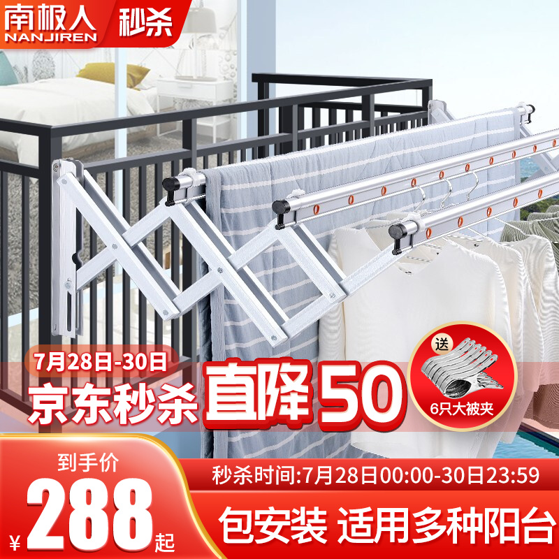 良心对比【南极人伸缩晾衣架】实际效果怎么样？深度解读其质量好不好