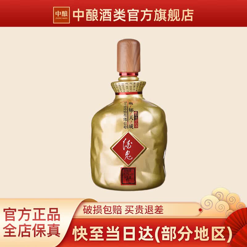 酒鬼（JIUGUI）【官方授权】酒鬼 (JIUGUI) 馥郁天成 馥郁香型白酒 1000ml 单瓶装属于什么档次？