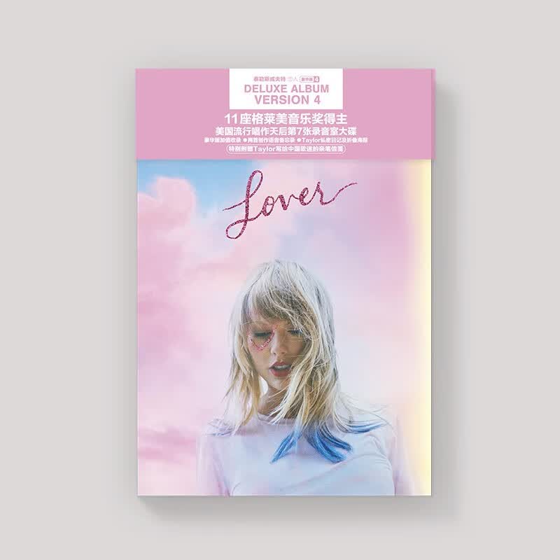 Taylor Swift 泰勒斯威夫特– [Lover] deluxe 恋人（豪华版4）高性价比高么？