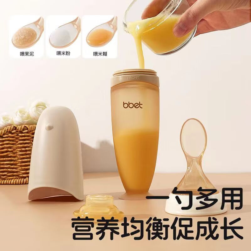 巴比象新生儿宝宝米糊勺硅胶软勺喂水喂奶神器婴儿儿童辅食勺辅食工具 【巴比象纪念款】巴比粉