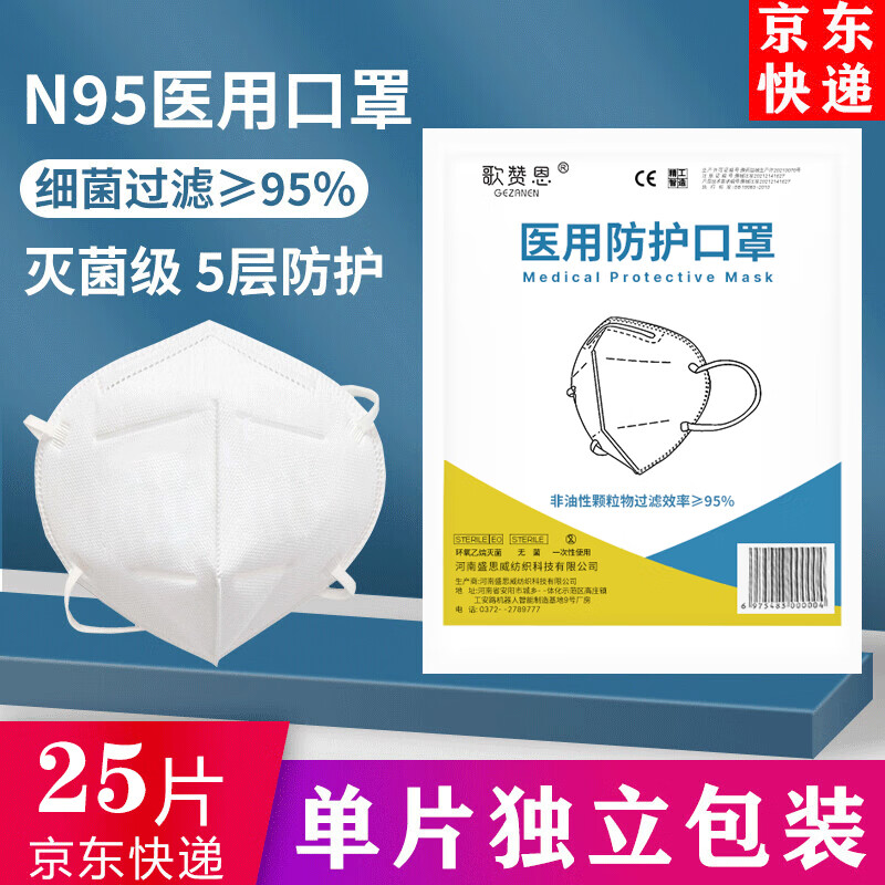 解密京东10059414385651:2023年商品价格走势大揭秘!