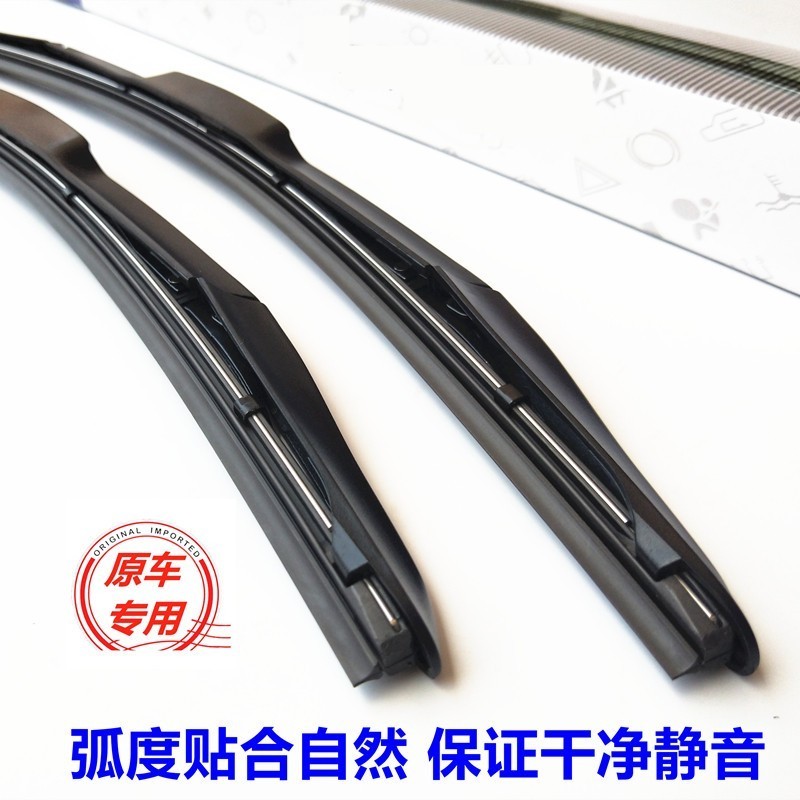 蔻均缕原厂雷克萨斯GX400原装适用GX460雨刮器胶条雨刷2011 12 13 14年 雷克萨斯GX前雨刷03-14款