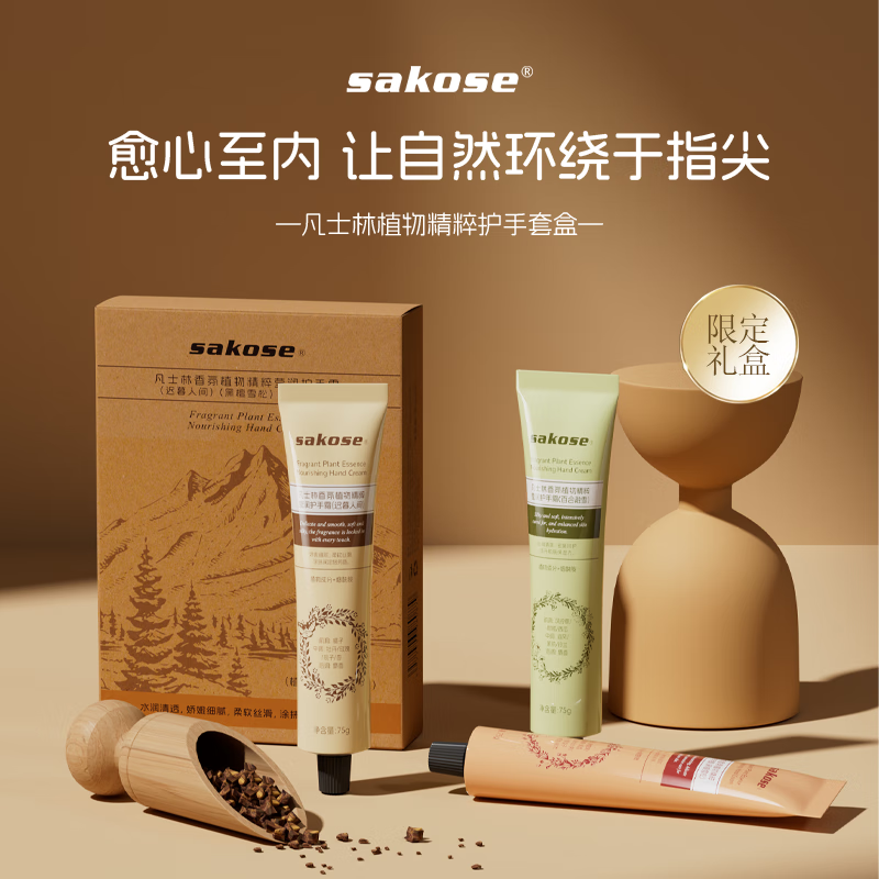 ���ڲ�����sakose��ʿ����ջ���˪���225g �ļ�ר�ñ�ʪ����������Ů���������� 33.9Ԫ
