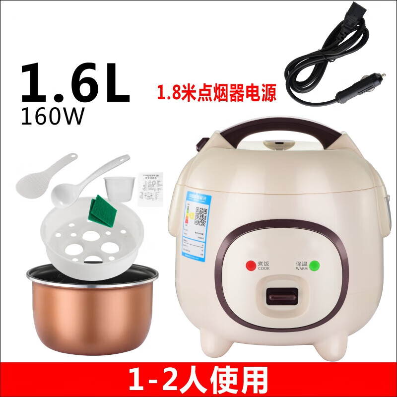 ouoety苏泊尔质保两年好莱德车载电饭煲锅24v大车1.