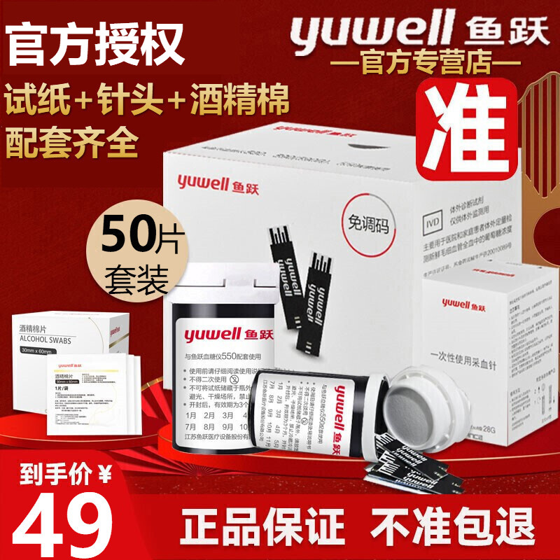 抢购京东10043508961986,价格实时跟踪