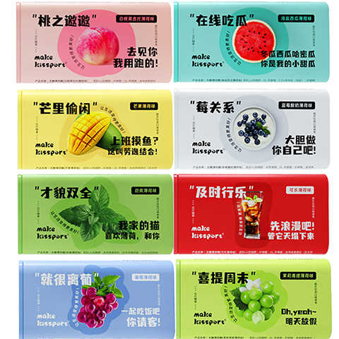 Kissport无糖薄荷糖清新口气润喉糖果维C网红零食口香香体接吻糖 8盒装【全部口味】