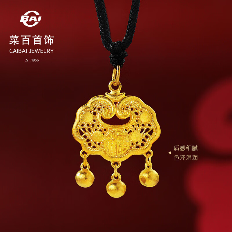 菜百首饰 黄金项链 古法镂空如意福字圆珠锁编织项链计价约6.25克