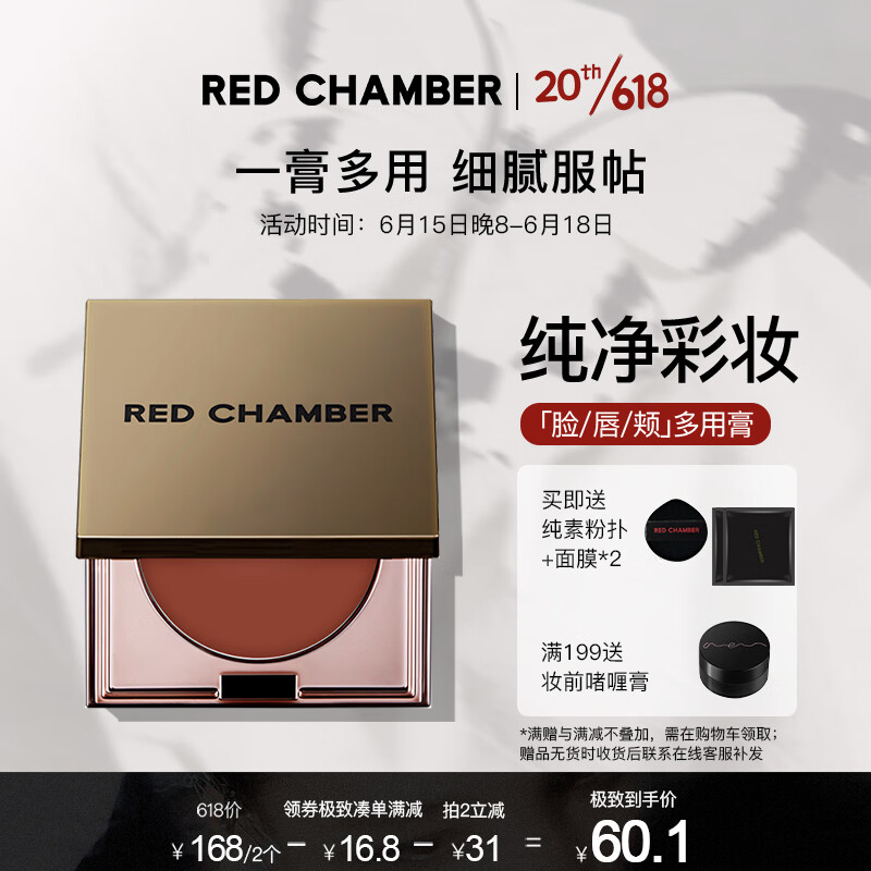 口红历史价格查询京东|口红价格走势图