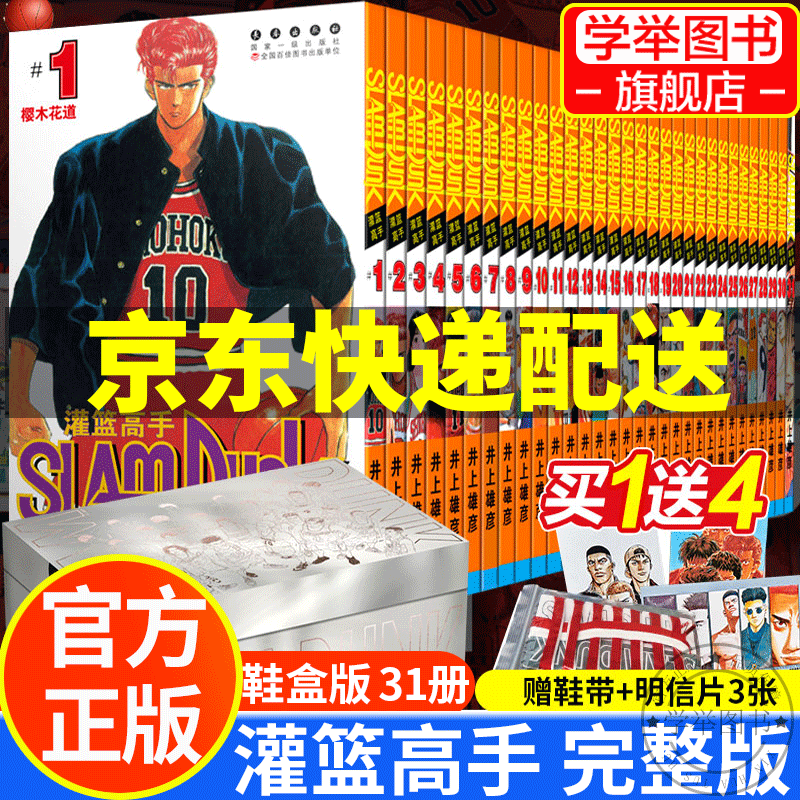 日本动漫价格变动曲线|日本动漫价格历史