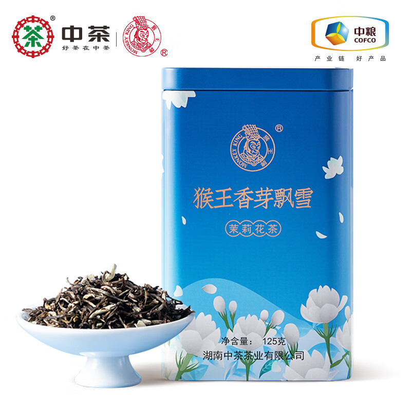 в򻨲ѿƮѩؼ125gװŨͲҶ 44.6Ԫ