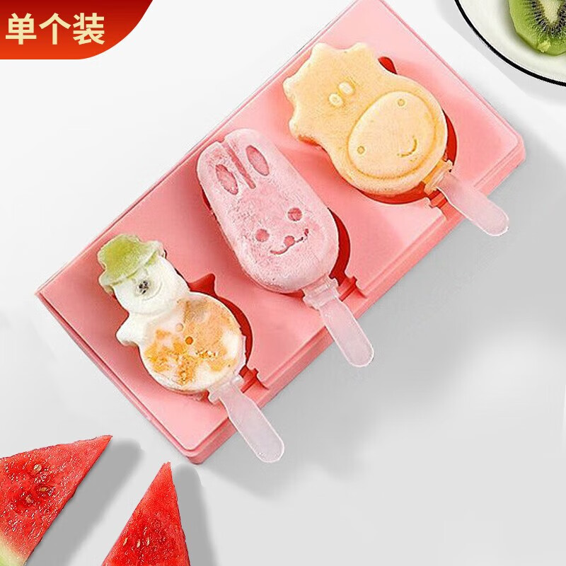 拜杰雪糕模具冰棍模具硅胶冰块模具冰棒模具轻松脱模粉色套装 粉色