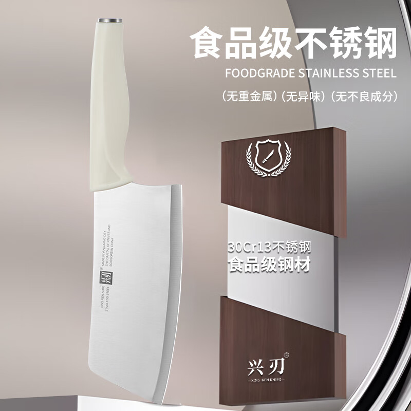 兴刃刀具套装厨房不锈钢切菜刀小厨刀三德刀水果刀厨师多用刀辅食套装 刀具套装-六件套