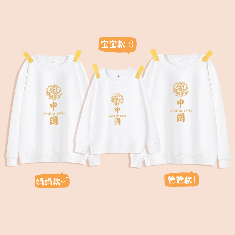 蝶鹿（Dielu）亲子装早秋红色卫衣新款母子母女一家三四口洋气中国风全家装 白 100cm