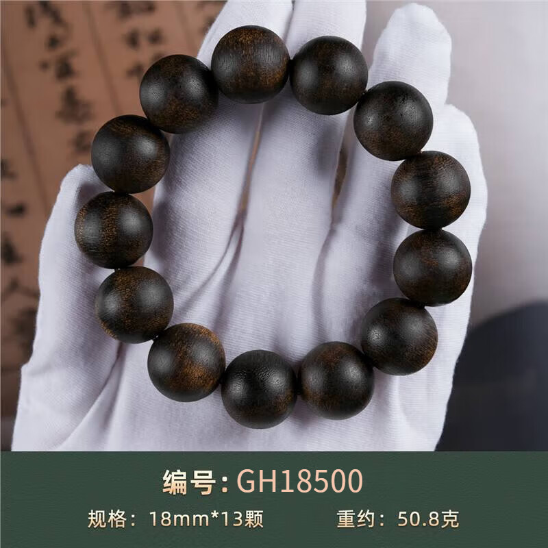 耕鸿白奇楠沉香手串越南芽庄沉水级单圈保真正宗老料高端孤品佛珠手链 传世之香芽庄白棋楠18mm
