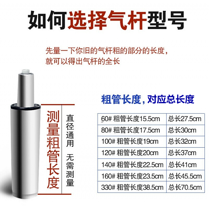西普顿防爆电脑椅办公转椅配件气压杆气撑升降液压气杆气缸气弹簧