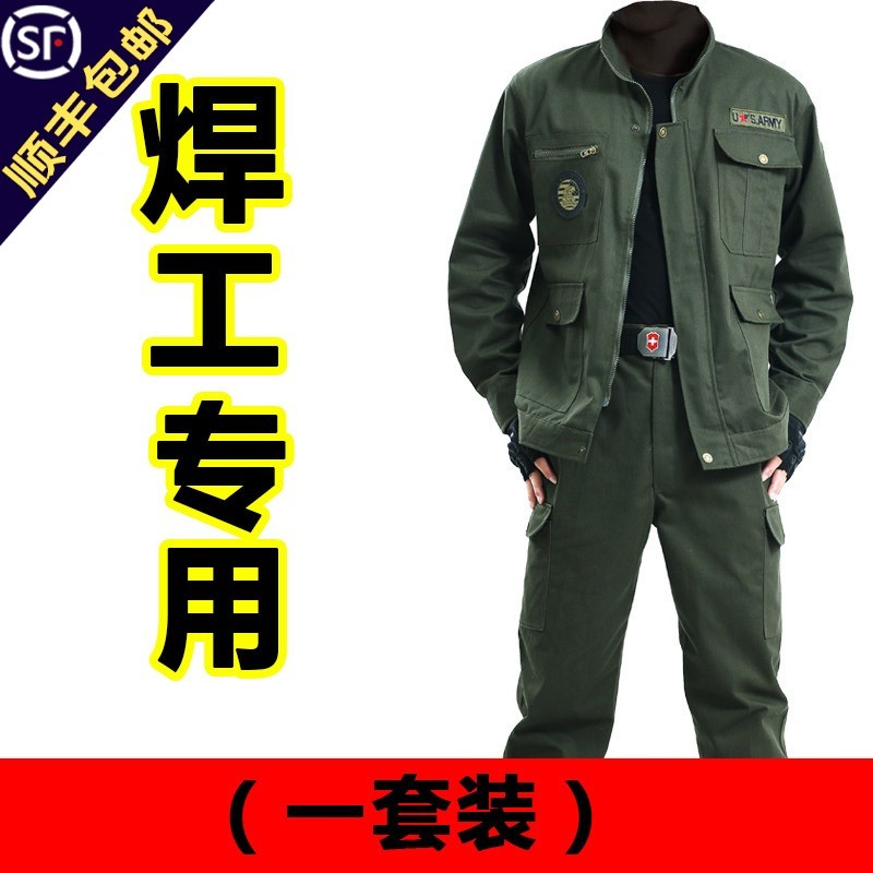 工装京东商品历史价格查询|工装价格走势