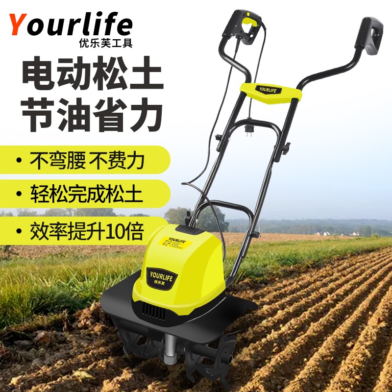 优乐芙松土机小型菜地家用微耕机翻土机耕地机电动锄开沟旋耕机除草剂