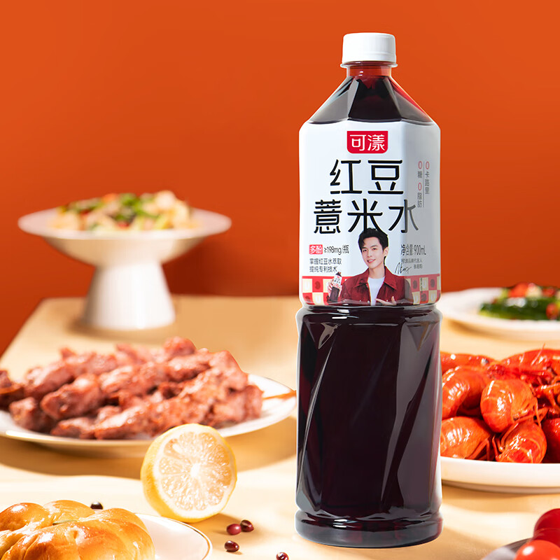 可漾 张若昀同款红豆薏米水0卡无脂肪运动薏仁无糖饮料900ml*6瓶 900毫升*6瓶装
