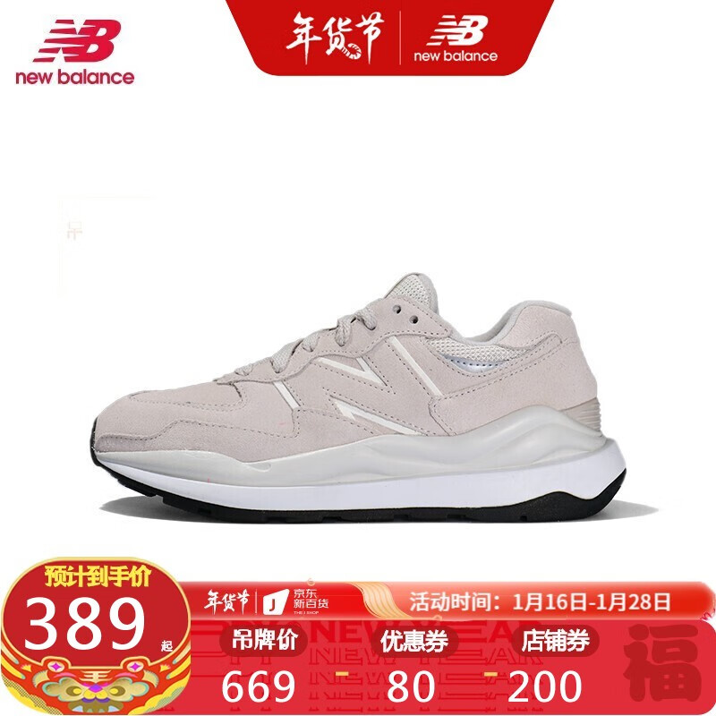 Newbalance:长尾标题