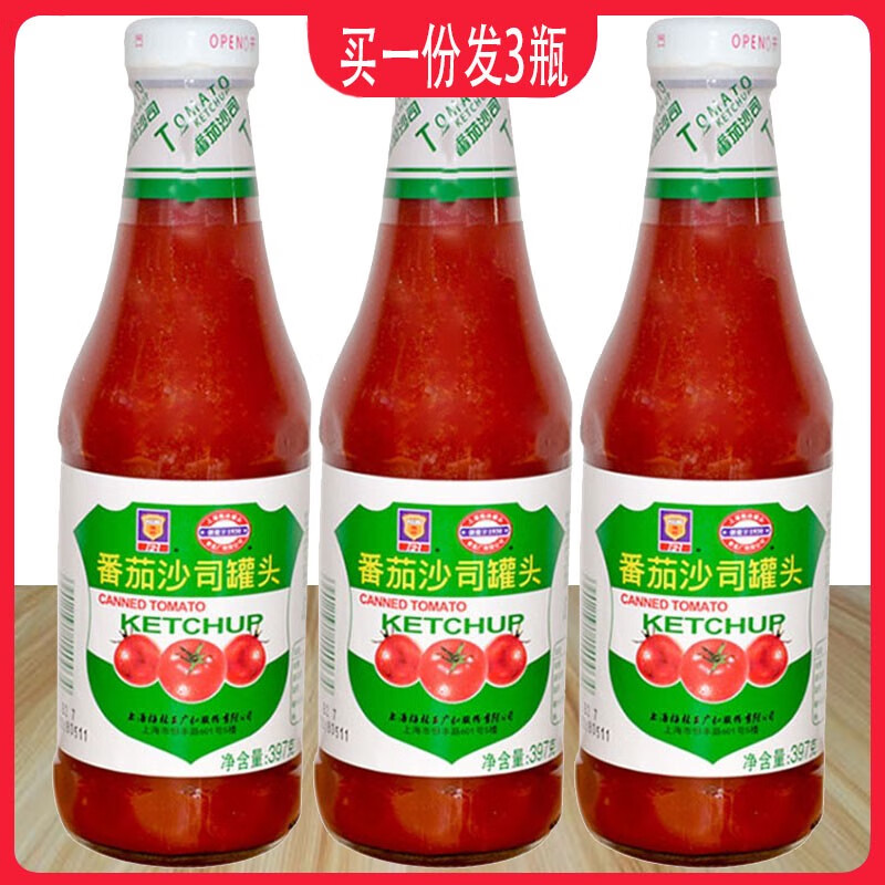 隽辰堂上海梅林番茄沙司397g*3瓶薯条意面番茄酱拌面披萨手抓饼调味酱