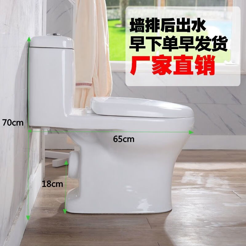 缇彩墙排马桶虹吸式后排坐便器左右排水座便老房子地下室防臭s弯马桶