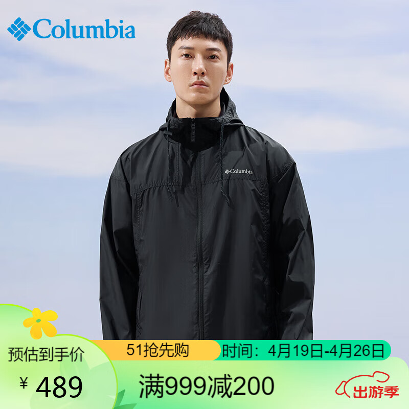 Columbia哥伦比亚皮肤衣男24春夏户外运动外套防风衣WE0757 010 XL 