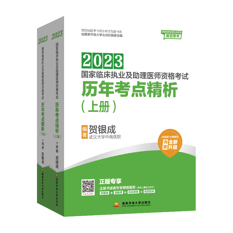 可以看医学类考试价格波动的App|医学类考试价格比较