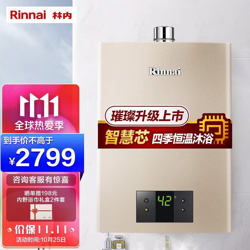 京东数码家电 2021-10-24 - 第7张  | 最新购物优惠券