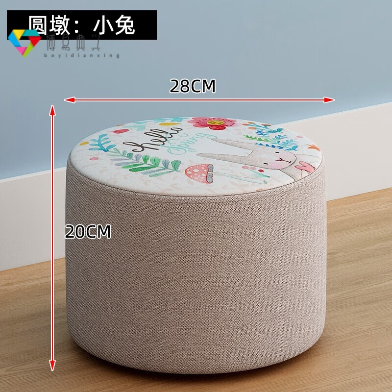 盎梓小凳子家用布艺沙发凳坐墩懒人茶几凳客厅换鞋凳户外休闲凳小板凳