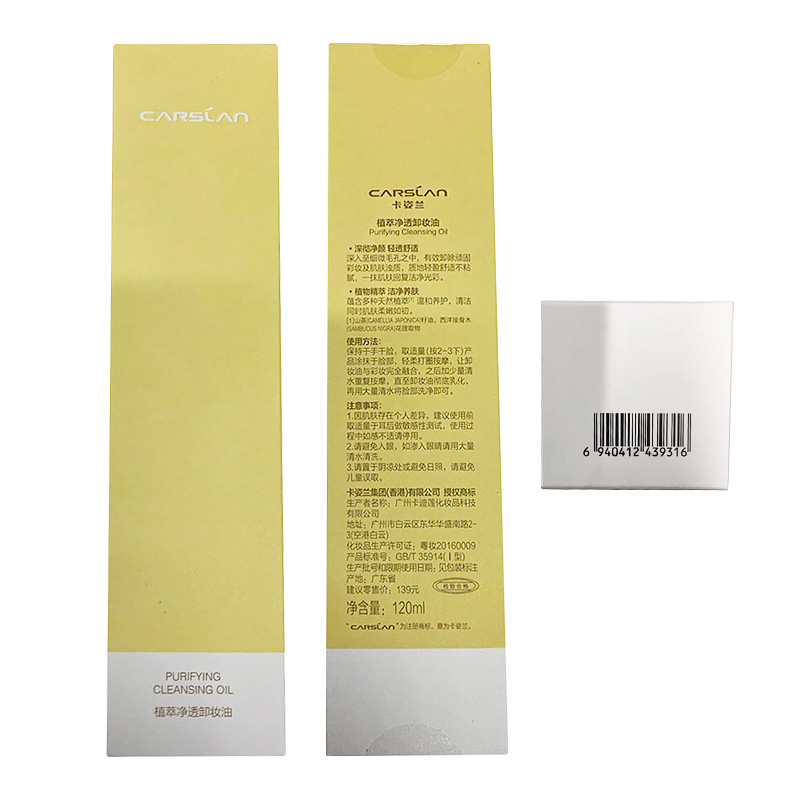 卡姿兰（Carslan）菁萃净透卸妆油深层清洁卸彩妆浓妆易卸洁净毛孔滋润肌肤补水锁水 120ml 正装 菁萃净透卸妆油