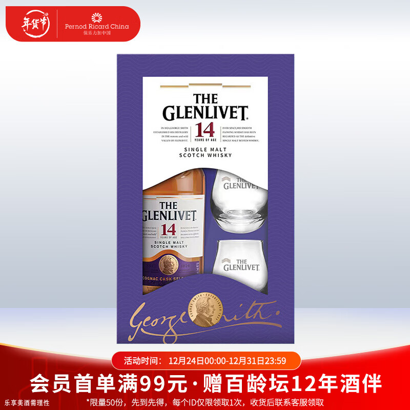 京东看威士忌最低价|威士忌价格比较