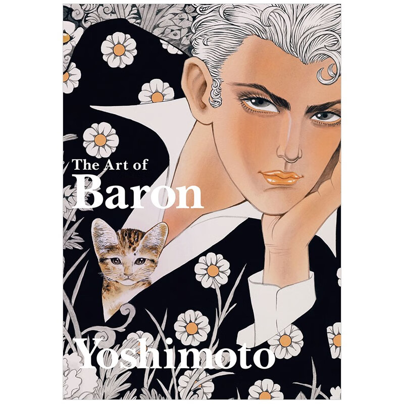 【现货】The Art of Baron Yoshimoto吉元男爵 バロン吉元画集 日英双语善本图书