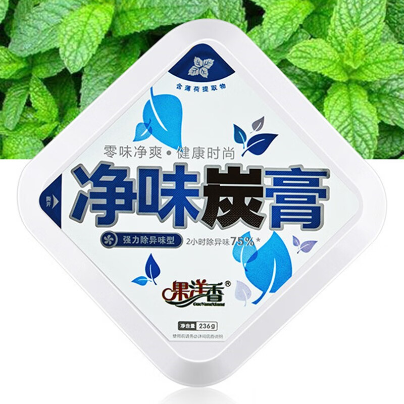 彻底了解下果洋香（Guo Yang Xiang）汽车竹炭包怎么样好不好，质量真实如何