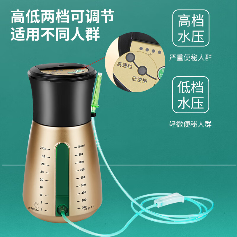 美龄宝经典款清肠器家用双档位 美龄宝经典款清肠器+2根管子