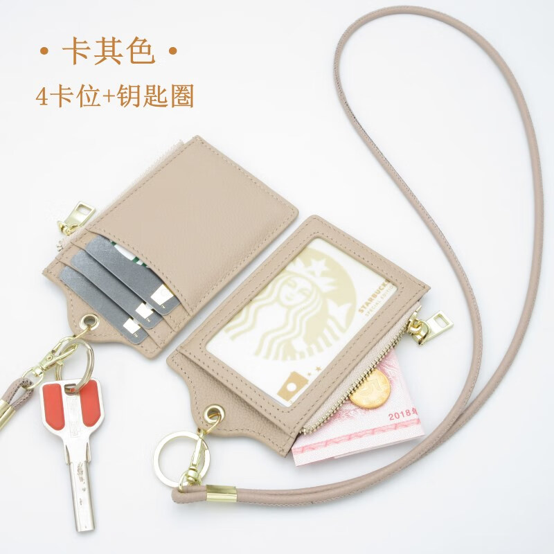 网络卡包名片夹商品历史价格查询|卡包名片夹价格走势