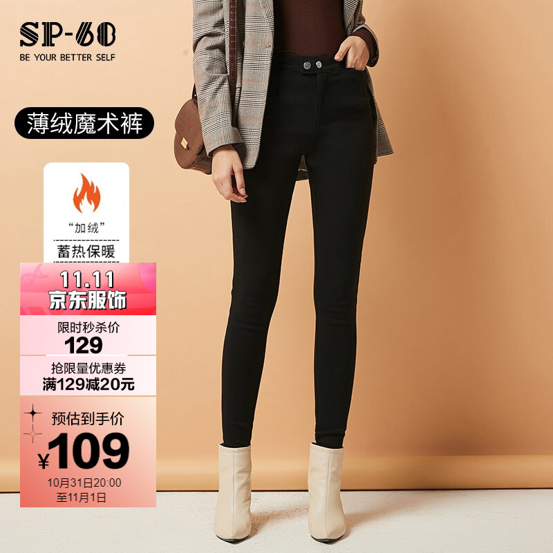 京东美妆穿搭 2021-11-05 - 第7张 | 最新购物优惠券 京东美妆穿搭 2021-11-05 - 第7张 | 最新购物优惠券