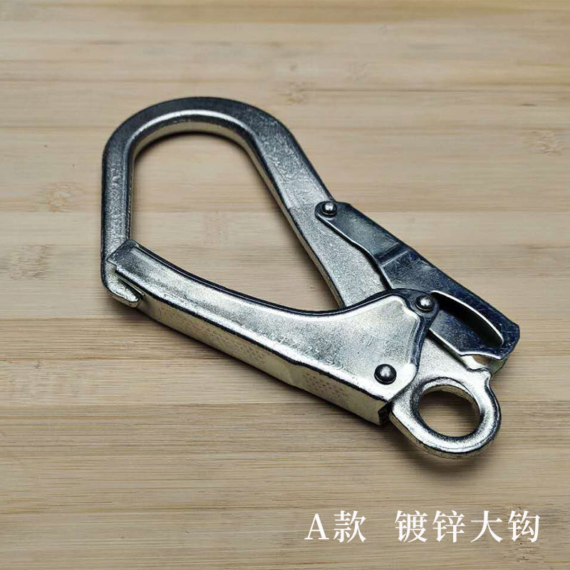 保险钩防脱大开口 o型挂钢管安全钩自锁保险扣吊钩大号 a款镀锌大钩