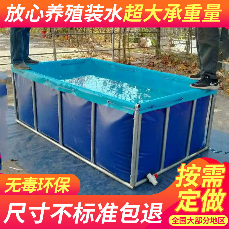 贝拉缘帆布鱼池方形加厚带支架防水布可折叠大型塑料水池户外养鱼锦鲤