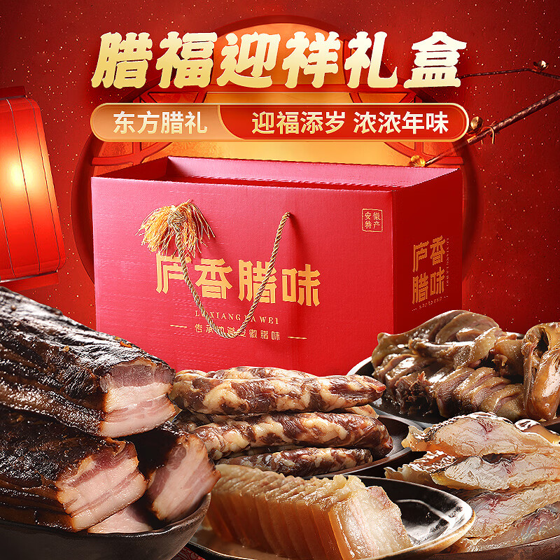 熟食腊味怎么查看宝贝历史价格|熟食腊味价格比较