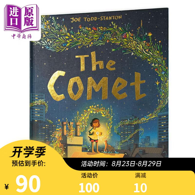 2023卡内基插画奖 Joe Todd-Stanton 彗星 The Comet 英文原版 进口图书 获奖名家儿童绘本 故事图画书 3-5岁