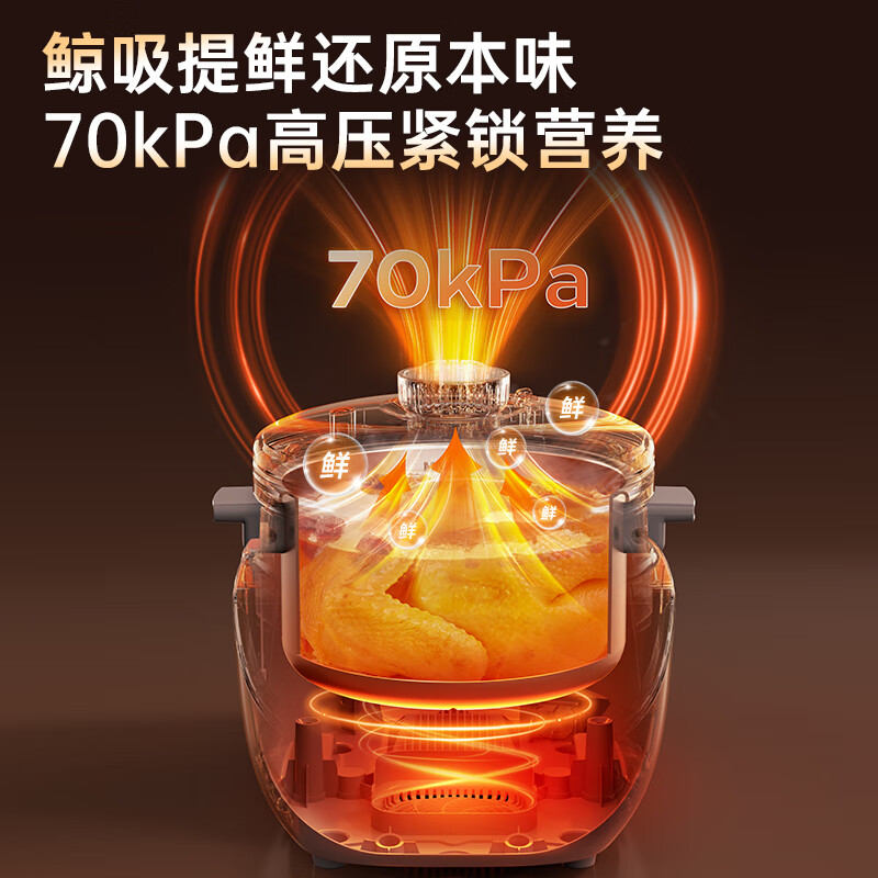 爱仕达电压力煲5L家用3-8人食用IH立体加热0涂层304不锈钢内胆 不易粘焖煮煎炒炖多功能电饭煲 香槟色 5L 精钢内胆(IH加热 口味可调) 爱仕达电压力煲5L家用3-8人食用IH立体加热0涂层304不锈钢内胆 不易粘焖煮煎炒炖多功能电饭煲 香槟色 5L 精钢内胆(IH加热 口味可调)