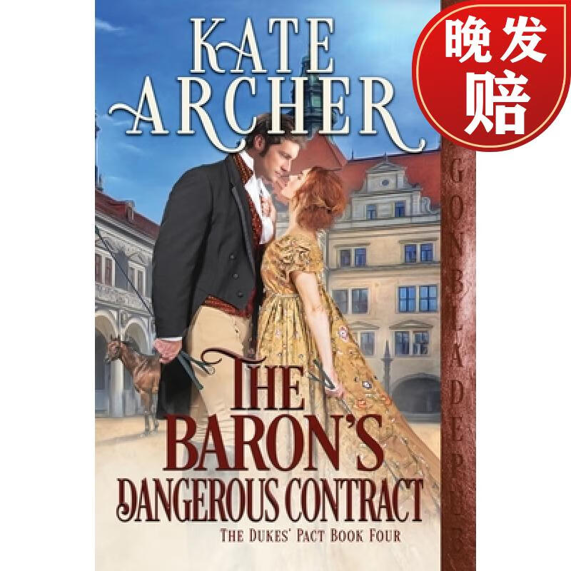 【4周达】the barons dangerous contract