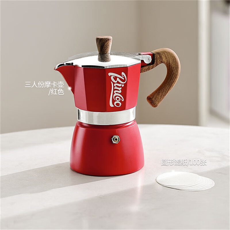 Bincoo摩卡壶煮咖啡壶家用小型电热炉套装意式手冲咖啡壶器具
