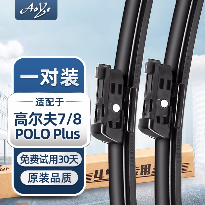 jd雨刷历史价格查询|雨刷价格历史