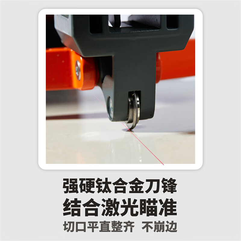 泰勒高精度瓷砖推刀手动导轨切割机岩板大板轨道手刀0误差瓷砖切割神 【收藏送速干衣】T2-1200推刀